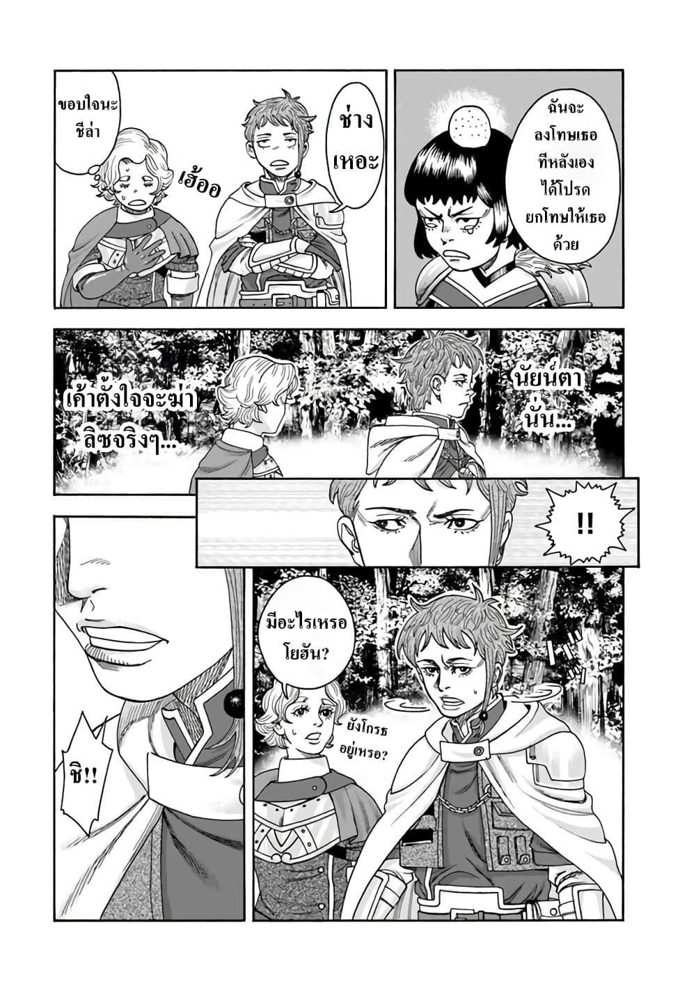 Manga-lc-com อ่านมังงะ อ่านการ์ตูน ออนไลน์ ฟรี Imadoki No Sabasaba Boukensha ตอนที่ 1 2 3 4 5 6 7 8 9 10 11 12 13 14 ฟรี ไม่มีโฆษณา Manga-lc - อ่าน มังงะ อ่าน การ์ตูน ออนไลน์ อ่านมังงะ ฟรี