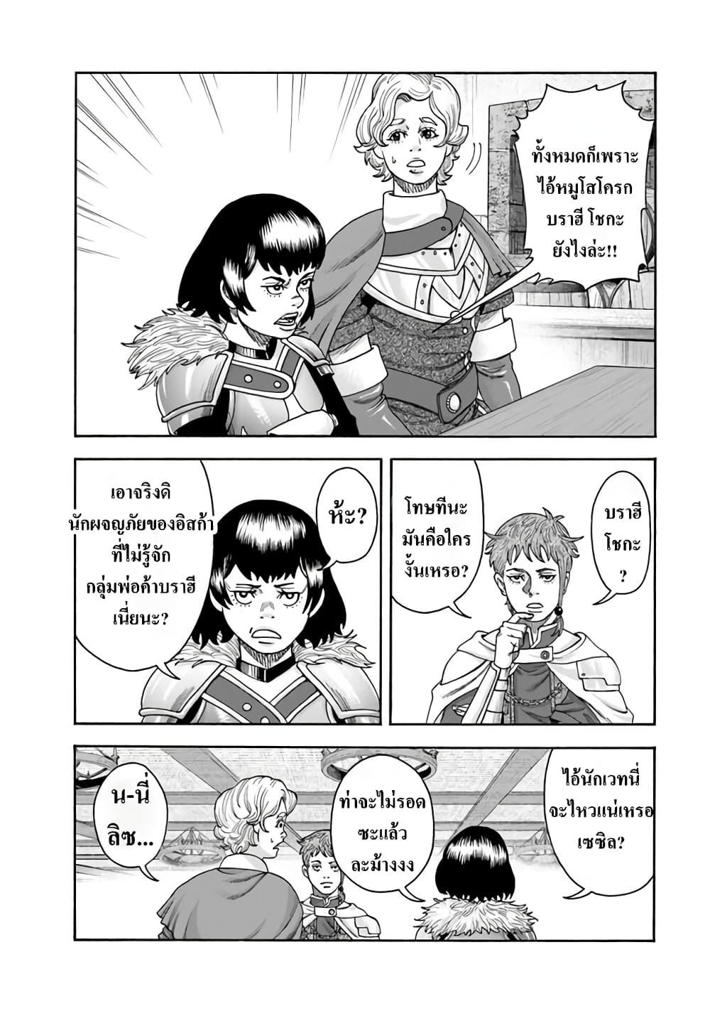 Manga-lc-com อ่านมังงะ อ่านการ์ตูน ออนไลน์ ฟรี Imadoki No Sabasaba Boukensha ตอนที่ 1 2 3 4 5 6 7 8 9 10 11 12 13 14 ฟรี ไม่มีโฆษณา Manga-lc - อ่าน มังงะ อ่าน การ์ตูน ออนไลน์ อ่านมังงะ ฟรี