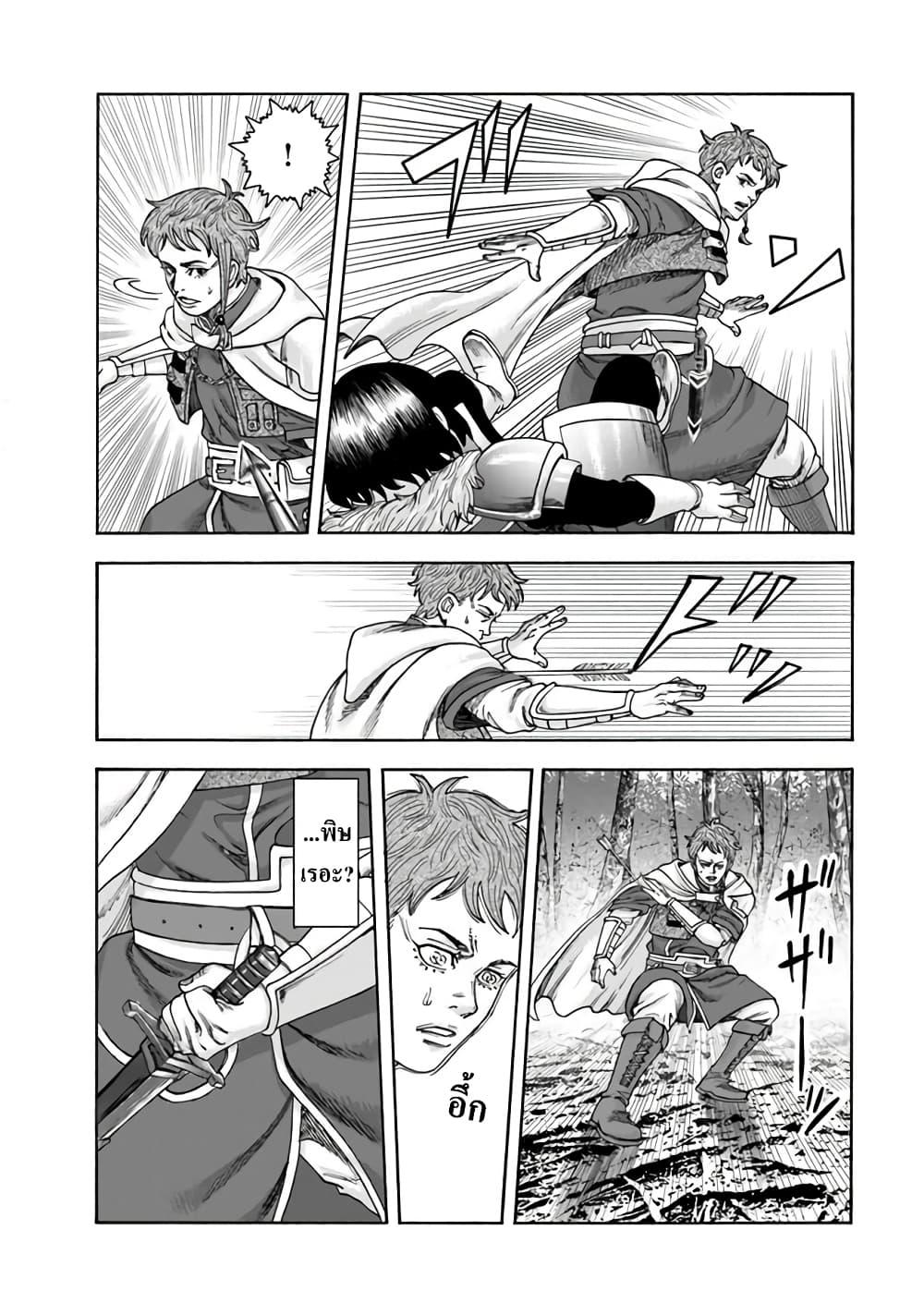 Manga-lc-com อ่านมังงะ อ่านการ์ตูน ออนไลน์ ฟรี Imadoki No Sabasaba Boukensha ตอนที่ 1 2 3 4 5 6 7 8 9 10 11 12 13 14 ฟรี ไม่มีโฆษณา Manga-lc - อ่าน มังงะ อ่าน การ์ตูน ออนไลน์ อ่านมังงะ ฟรี
