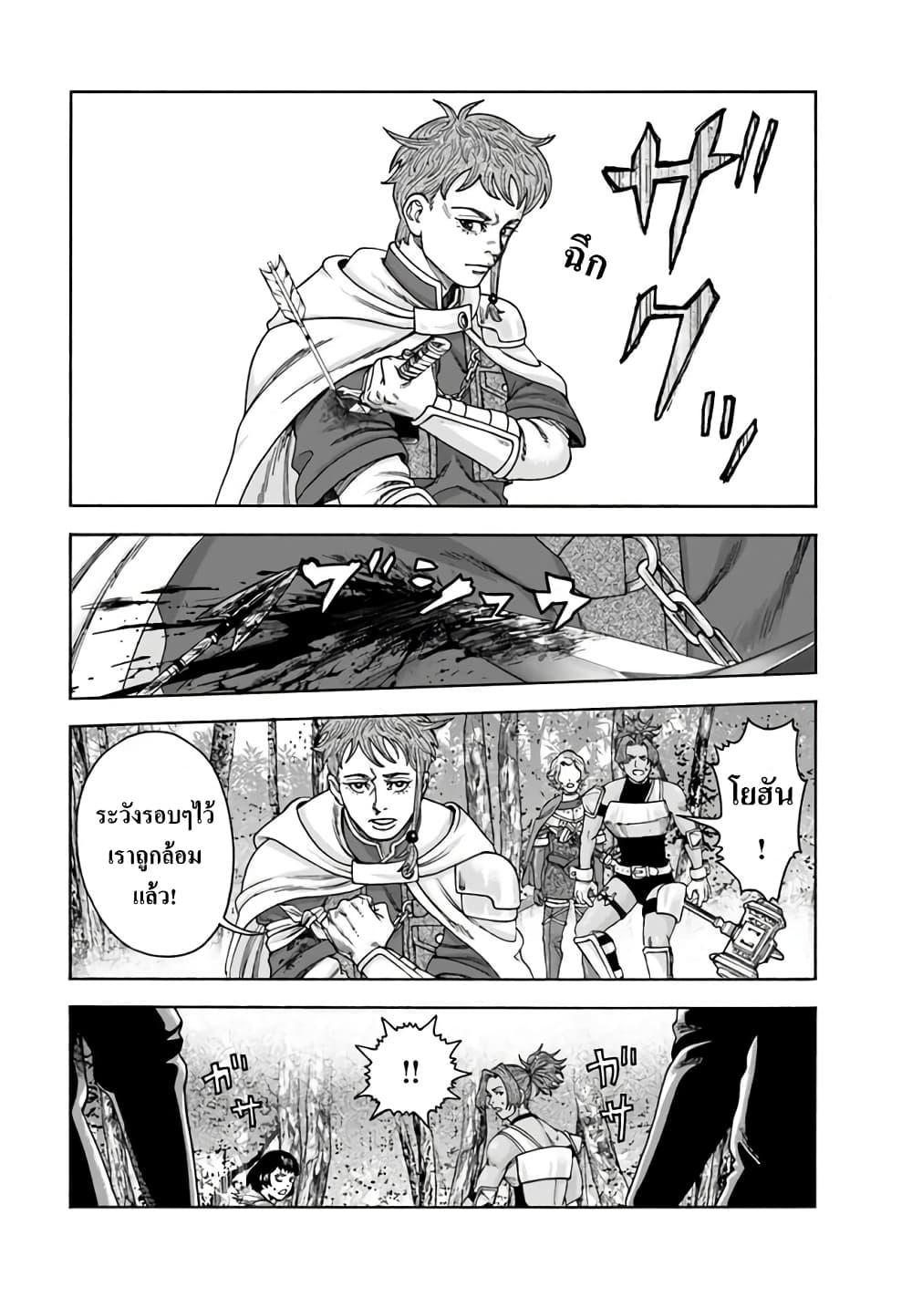 Manga-lc-com อ่านมังงะ อ่านการ์ตูน ออนไลน์ ฟรี Imadoki No Sabasaba Boukensha ตอนที่ 1 2 3 4 5 6 7 8 9 10 11 12 13 14 ฟรี ไม่มีโฆษณา Manga-lc - อ่าน มังงะ อ่าน การ์ตูน ออนไลน์ อ่านมังงะ ฟรี