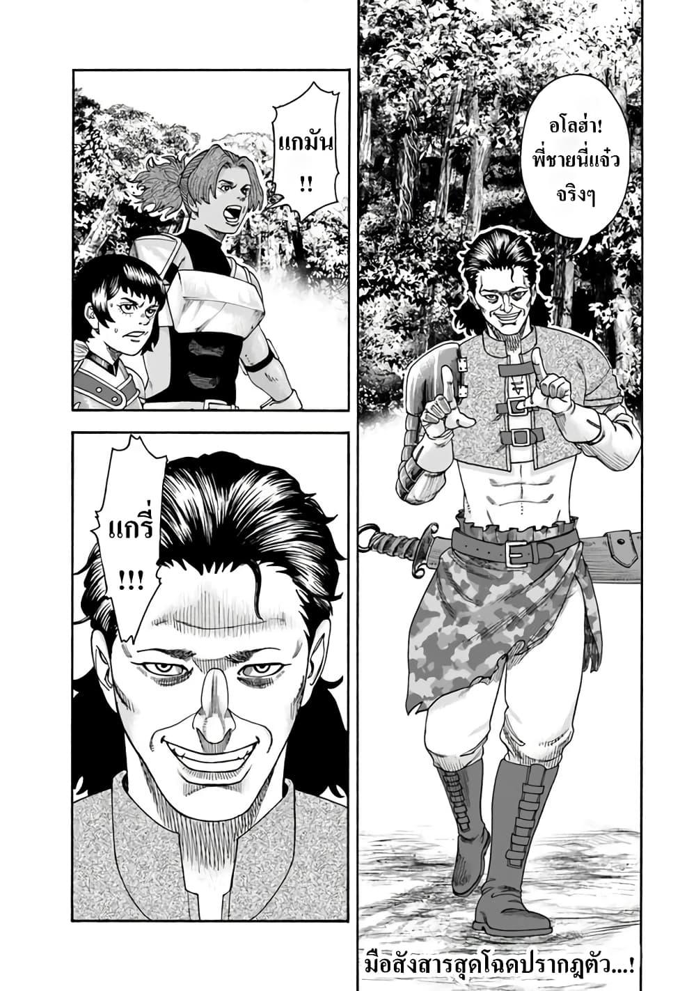 Manga-lc-com อ่านมังงะ อ่านการ์ตูน ออนไลน์ ฟรี Imadoki No Sabasaba Boukensha ตอนที่ 1 2 3 4 5 6 7 8 9 10 11 12 13 14 ฟรี ไม่มีโฆษณา Manga-lc - อ่าน มังงะ อ่าน การ์ตูน ออนไลน์ อ่านมังงะ ฟรี
