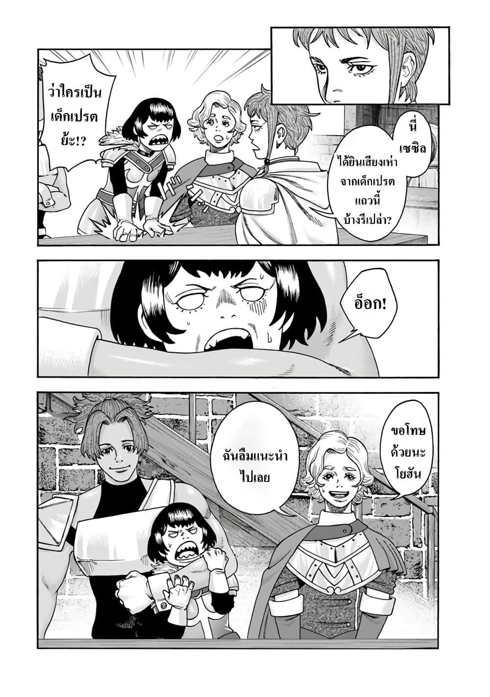 Manga-lc-com อ่านมังงะ อ่านการ์ตูน ออนไลน์ ฟรี Imadoki No Sabasaba Boukensha ตอนที่ 1 2 3 4 5 6 7 8 9 10 11 12 13 14 ฟรี ไม่มีโฆษณา Manga-lc - อ่าน มังงะ อ่าน การ์ตูน ออนไลน์ อ่านมังงะ ฟรี