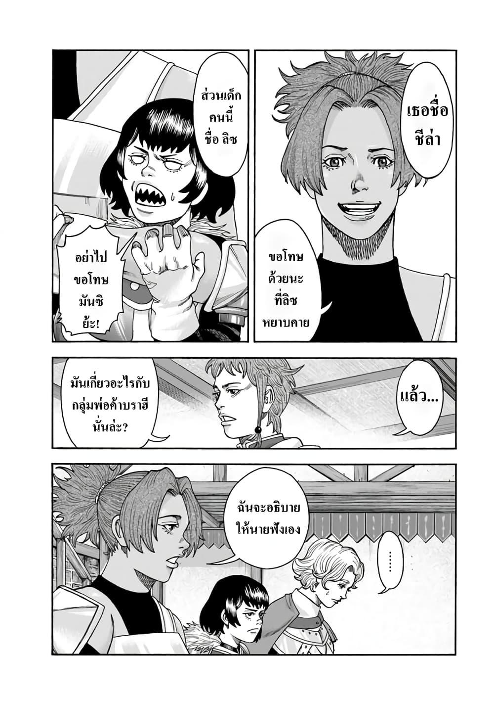 Manga-lc-com อ่านมังงะ อ่านการ์ตูน ออนไลน์ ฟรี Imadoki No Sabasaba Boukensha ตอนที่ 1 2 3 4 5 6 7 8 9 10 11 12 13 14 ฟรี ไม่มีโฆษณา Manga-lc - อ่าน มังงะ อ่าน การ์ตูน ออนไลน์ อ่านมังงะ ฟรี