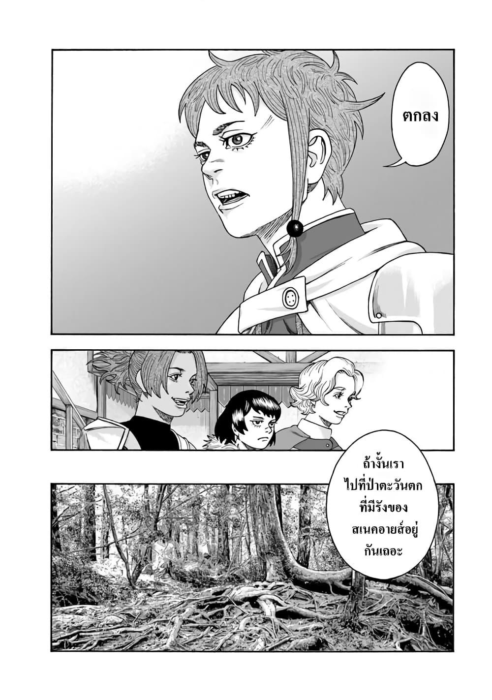 Manga-lc-com อ่านมังงะ อ่านการ์ตูน ออนไลน์ ฟรี Imadoki No Sabasaba Boukensha ตอนที่ 1 2 3 4 5 6 7 8 9 10 11 12 13 14 ฟรี ไม่มีโฆษณา Manga-lc - อ่าน มังงะ อ่าน การ์ตูน ออนไลน์ อ่านมังงะ ฟรี