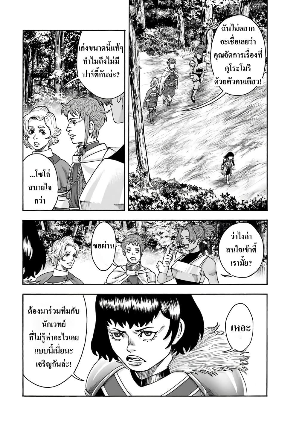 Manga-lc-com อ่านมังงะ อ่านการ์ตูน ออนไลน์ ฟรี Imadoki No Sabasaba Boukensha ตอนที่ 1 2 3 4 5 6 7 8 9 10 11 12 13 14 ฟรี ไม่มีโฆษณา Manga-lc - อ่าน มังงะ อ่าน การ์ตูน ออนไลน์ อ่านมังงะ ฟรี