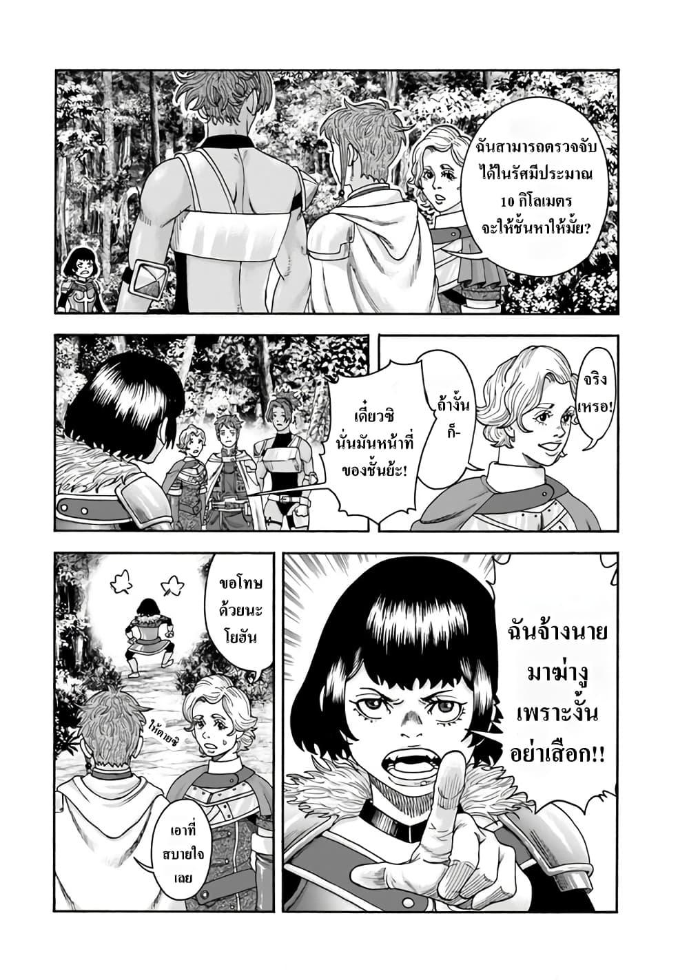 Manga-lc-com อ่านมังงะ อ่านการ์ตูน ออนไลน์ ฟรี Imadoki No Sabasaba Boukensha ตอนที่ 1 2 3 4 5 6 7 8 9 10 11 12 13 14 ฟรี ไม่มีโฆษณา Manga-lc - อ่าน มังงะ อ่าน การ์ตูน ออนไลน์ อ่านมังงะ ฟรี