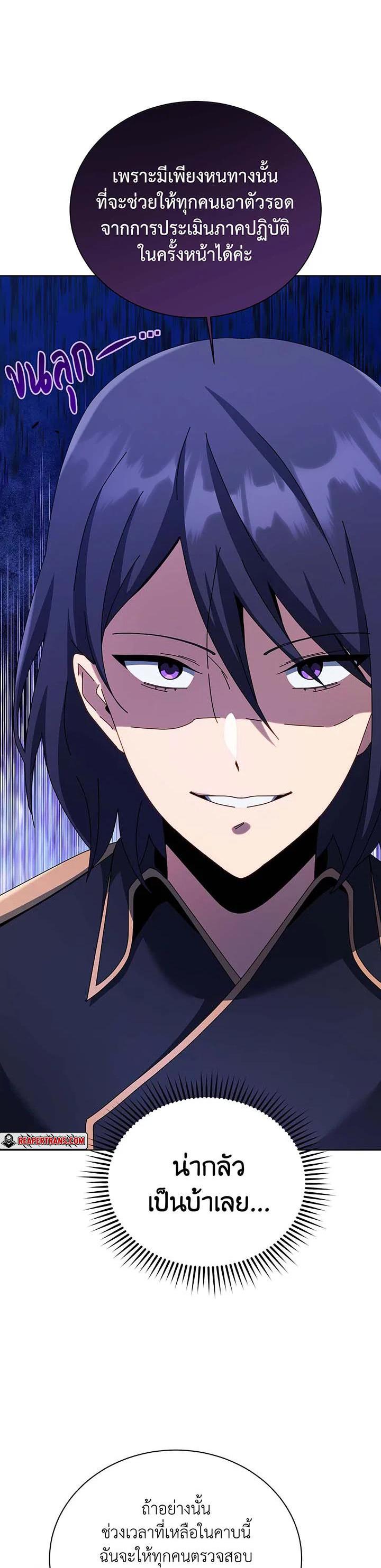 Manga-lc-com อ่านมังงะ อ่านการ์ตูน ออนไลน์ ฟรี Necromancer Academy’s Genius Summoner ตอนที่ 1 2 3 4 5 6 7 8 9 10 11 12 13 14 ฟรี ไม่มีโฆษณา Manga-lc - อ่าน มังงะ อ่าน การ์ตูน ออนไลน์ อ่านมังงะ ฟรี