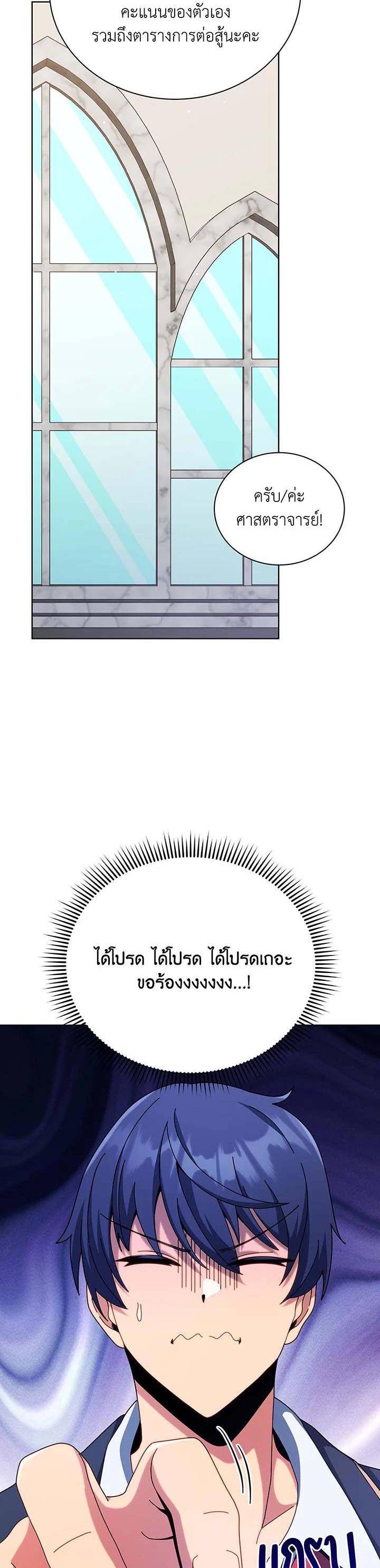 Manga-lc-com อ่านมังงะ อ่านการ์ตูน ออนไลน์ ฟรี Necromancer Academy’s Genius Summoner ตอนที่ 1 2 3 4 5 6 7 8 9 10 11 12 13 14 ฟรี ไม่มีโฆษณา Manga-lc - อ่าน มังงะ อ่าน การ์ตูน ออนไลน์ อ่านมังงะ ฟรี