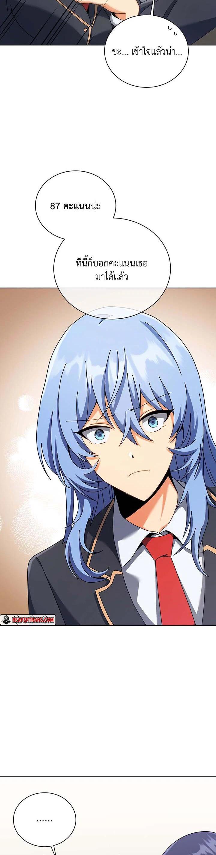 Manga-lc-com อ่านมังงะ อ่านการ์ตูน ออนไลน์ ฟรี Necromancer Academy’s Genius Summoner ตอนที่ 1 2 3 4 5 6 7 8 9 10 11 12 13 14 ฟรี ไม่มีโฆษณา Manga-lc - อ่าน มังงะ อ่าน การ์ตูน ออนไลน์ อ่านมังงะ ฟรี