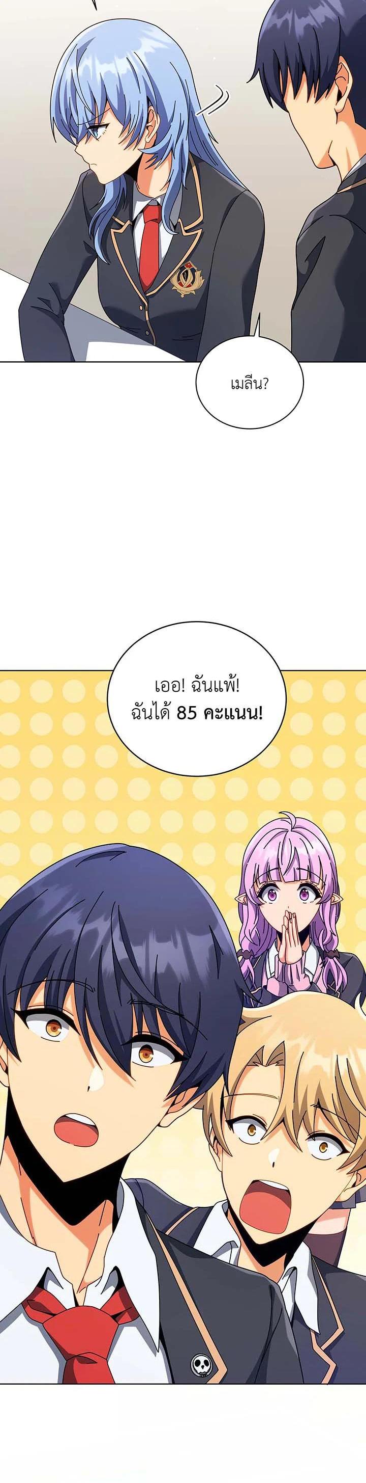 Manga-lc-com อ่านมังงะ อ่านการ์ตูน ออนไลน์ ฟรี Necromancer Academy’s Genius Summoner ตอนที่ 1 2 3 4 5 6 7 8 9 10 11 12 13 14 ฟรี ไม่มีโฆษณา Manga-lc - อ่าน มังงะ อ่าน การ์ตูน ออนไลน์ อ่านมังงะ ฟรี