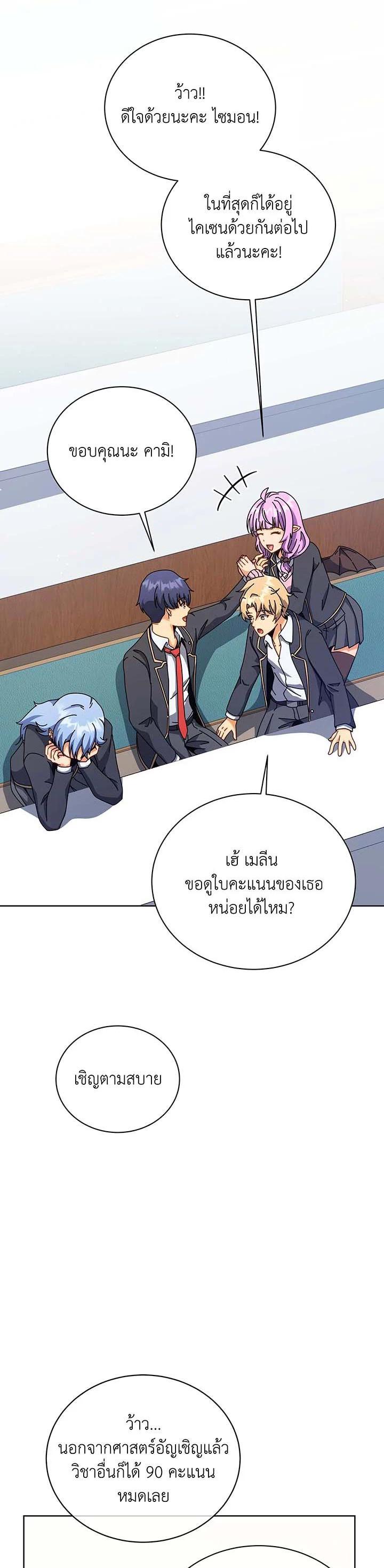 Manga-lc-com อ่านมังงะ อ่านการ์ตูน ออนไลน์ ฟรี Necromancer Academy’s Genius Summoner ตอนที่ 1 2 3 4 5 6 7 8 9 10 11 12 13 14 ฟรี ไม่มีโฆษณา Manga-lc - อ่าน มังงะ อ่าน การ์ตูน ออนไลน์ อ่านมังงะ ฟรี