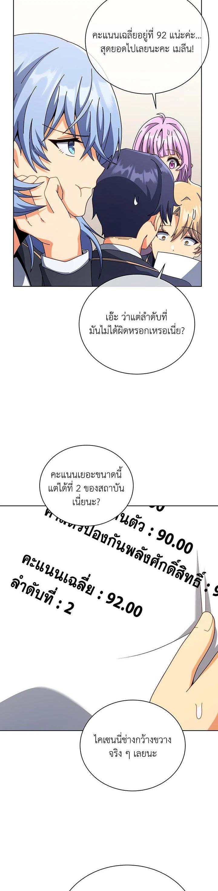 Manga-lc-com อ่านมังงะ อ่านการ์ตูน ออนไลน์ ฟรี Necromancer Academy’s Genius Summoner ตอนที่ 1 2 3 4 5 6 7 8 9 10 11 12 13 14 ฟรี ไม่มีโฆษณา Manga-lc - อ่าน มังงะ อ่าน การ์ตูน ออนไลน์ อ่านมังงะ ฟรี
