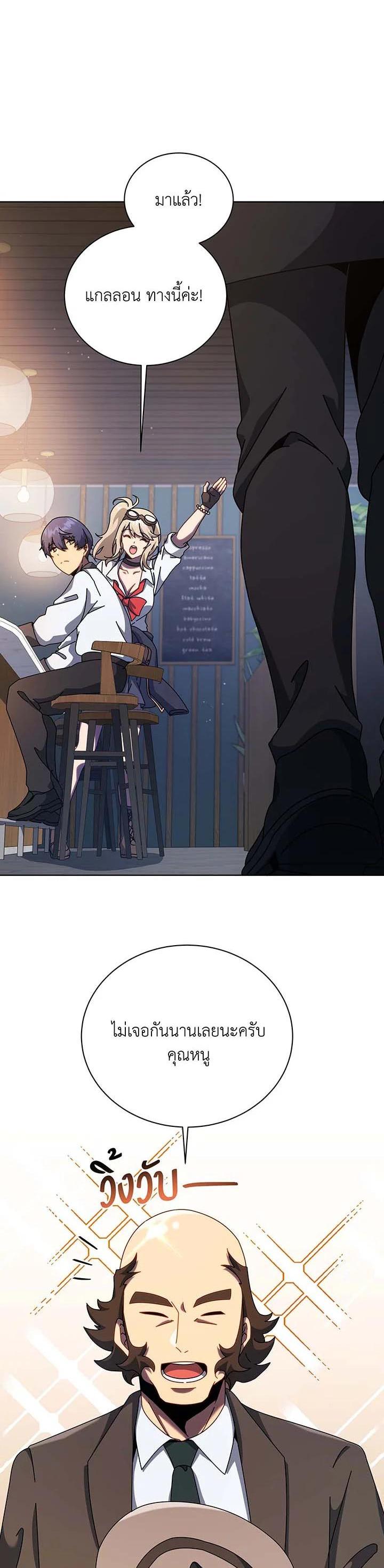 Manga-lc-com อ่านมังงะ อ่านการ์ตูน ออนไลน์ ฟรี Necromancer Academy’s Genius Summoner ตอนที่ 1 2 3 4 5 6 7 8 9 10 11 12 13 14 ฟรี ไม่มีโฆษณา Manga-lc - อ่าน มังงะ อ่าน การ์ตูน ออนไลน์ อ่านมังงะ ฟรี