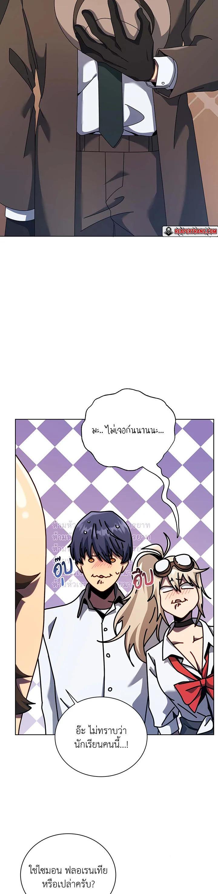 Manga-lc-com อ่านมังงะ อ่านการ์ตูน ออนไลน์ ฟรี Necromancer Academy’s Genius Summoner ตอนที่ 1 2 3 4 5 6 7 8 9 10 11 12 13 14 ฟรี ไม่มีโฆษณา Manga-lc - อ่าน มังงะ อ่าน การ์ตูน ออนไลน์ อ่านมังงะ ฟรี