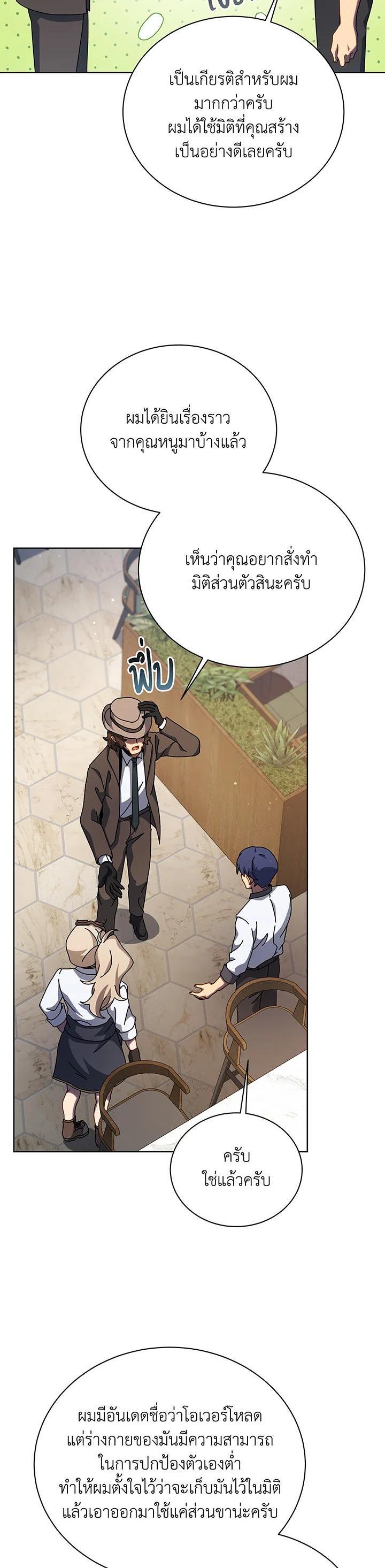 Manga-lc-com อ่านมังงะ อ่านการ์ตูน ออนไลน์ ฟรี Necromancer Academy’s Genius Summoner ตอนที่ 1 2 3 4 5 6 7 8 9 10 11 12 13 14 ฟรี ไม่มีโฆษณา Manga-lc - อ่าน มังงะ อ่าน การ์ตูน ออนไลน์ อ่านมังงะ ฟรี