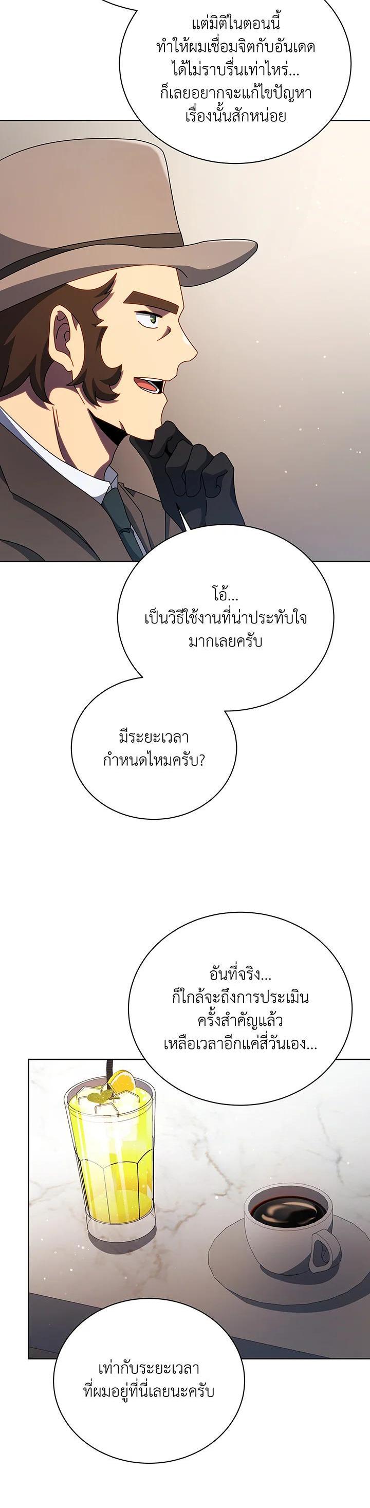 Manga-lc-com อ่านมังงะ อ่านการ์ตูน ออนไลน์ ฟรี Necromancer Academy’s Genius Summoner ตอนที่ 1 2 3 4 5 6 7 8 9 10 11 12 13 14 ฟรี ไม่มีโฆษณา Manga-lc - อ่าน มังงะ อ่าน การ์ตูน ออนไลน์ อ่านมังงะ ฟรี