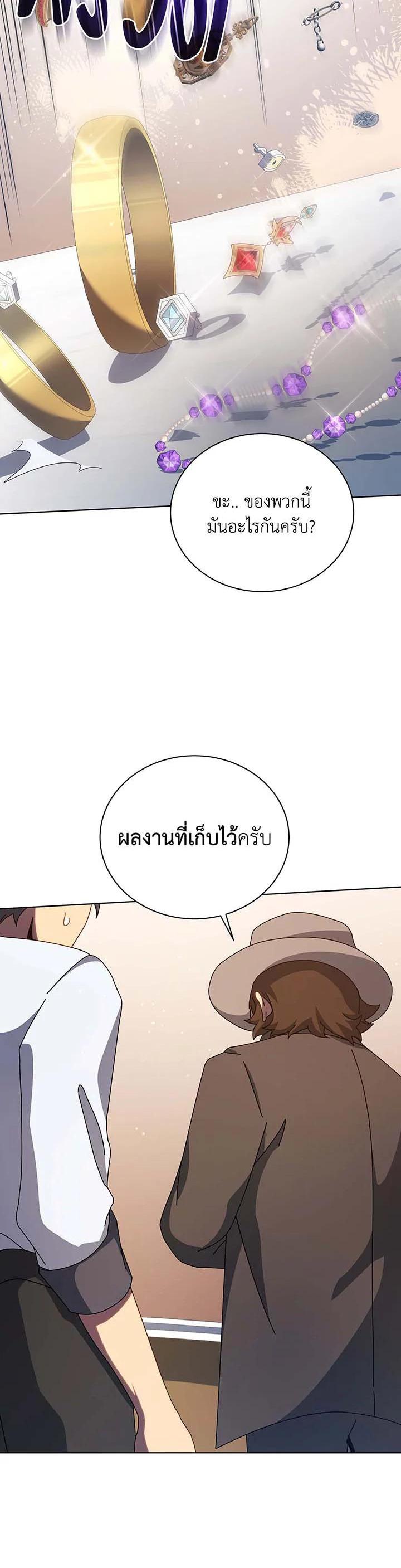 Manga-lc-com อ่านมังงะ อ่านการ์ตูน ออนไลน์ ฟรี Necromancer Academy’s Genius Summoner ตอนที่ 1 2 3 4 5 6 7 8 9 10 11 12 13 14 ฟรี ไม่มีโฆษณา Manga-lc - อ่าน มังงะ อ่าน การ์ตูน ออนไลน์ อ่านมังงะ ฟรี