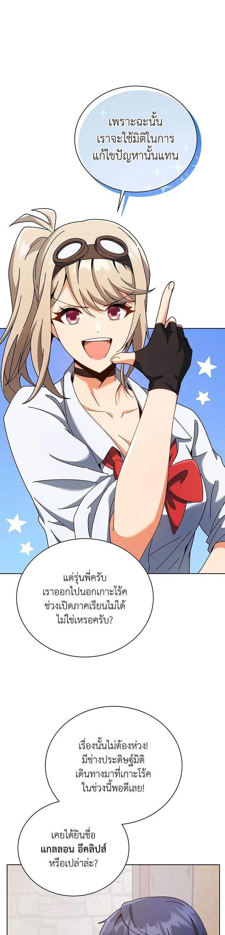 Manga-lc-com อ่านมังงะ อ่านการ์ตูน ออนไลน์ ฟรี Necromancer Academy’s Genius Summoner ตอนที่ 1 2 3 4 5 6 7 8 9 10 11 12 13 14 ฟรี ไม่มีโฆษณา Manga-lc - อ่าน มังงะ อ่าน การ์ตูน ออนไลน์ อ่านมังงะ ฟรี