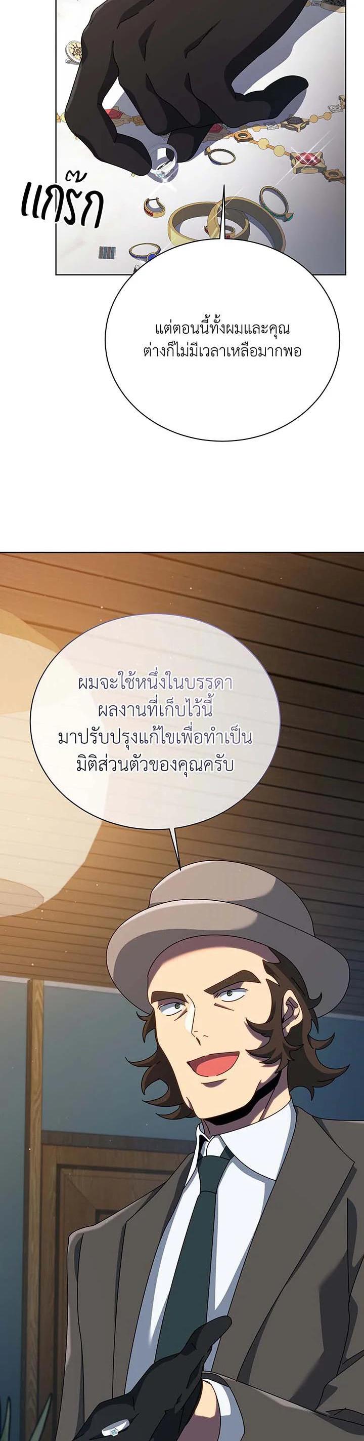 Manga-lc-com อ่านมังงะ อ่านการ์ตูน ออนไลน์ ฟรี Necromancer Academy’s Genius Summoner ตอนที่ 1 2 3 4 5 6 7 8 9 10 11 12 13 14 ฟรี ไม่มีโฆษณา Manga-lc - อ่าน มังงะ อ่าน การ์ตูน ออนไลน์ อ่านมังงะ ฟรี