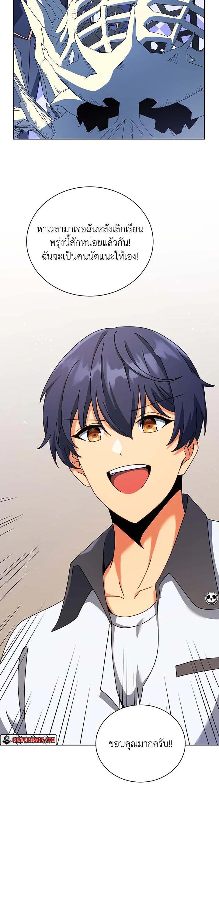 Manga-lc-com อ่านมังงะ อ่านการ์ตูน ออนไลน์ ฟรี Necromancer Academy’s Genius Summoner ตอนที่ 1 2 3 4 5 6 7 8 9 10 11 12 13 14 ฟรี ไม่มีโฆษณา Manga-lc - อ่าน มังงะ อ่าน การ์ตูน ออนไลน์ อ่านมังงะ ฟรี