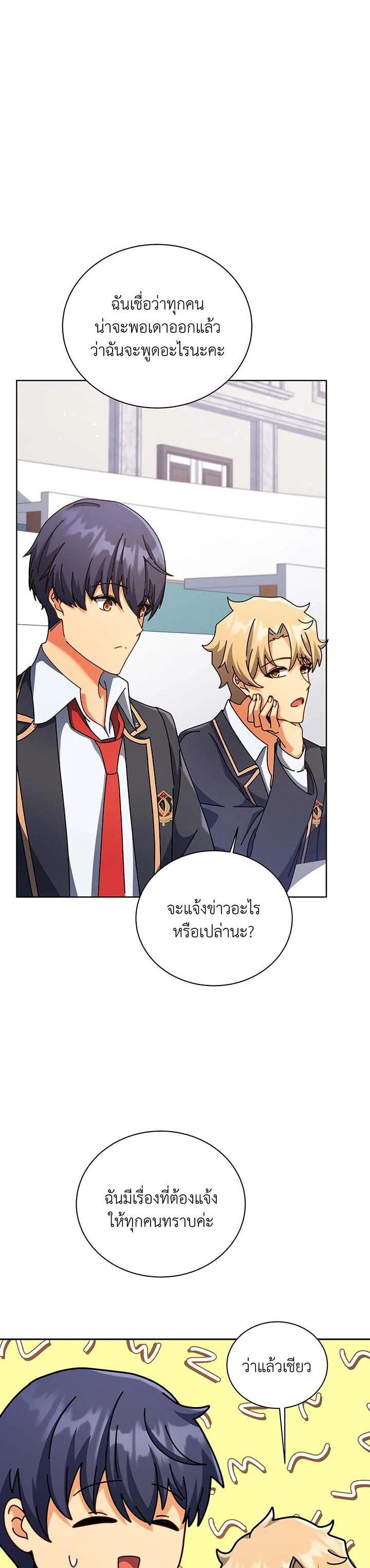 Manga-lc-com อ่านมังงะ อ่านการ์ตูน ออนไลน์ ฟรี Necromancer Academy’s Genius Summoner ตอนที่ 1 2 3 4 5 6 7 8 9 10 11 12 13 14 ฟรี ไม่มีโฆษณา Manga-lc - อ่าน มังงะ อ่าน การ์ตูน ออนไลน์ อ่านมังงะ ฟรี