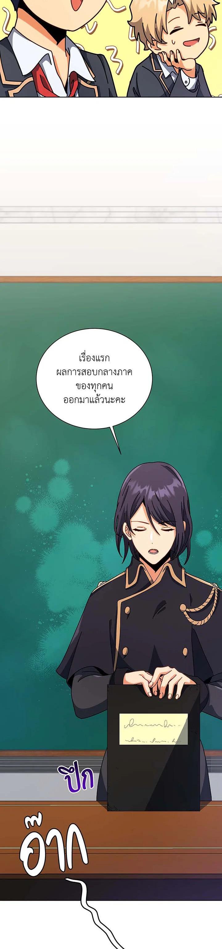 Manga-lc-com อ่านมังงะ อ่านการ์ตูน ออนไลน์ ฟรี Necromancer Academy’s Genius Summoner ตอนที่ 1 2 3 4 5 6 7 8 9 10 11 12 13 14 ฟรี ไม่มีโฆษณา Manga-lc - อ่าน มังงะ อ่าน การ์ตูน ออนไลน์ อ่านมังงะ ฟรี