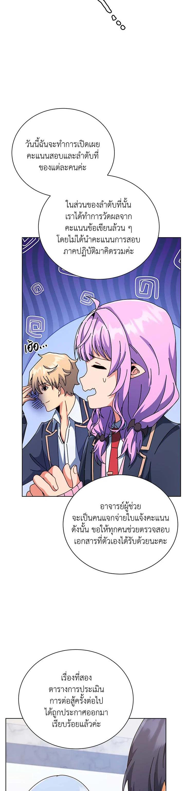 Manga-lc-com อ่านมังงะ อ่านการ์ตูน ออนไลน์ ฟรี Necromancer Academy’s Genius Summoner ตอนที่ 1 2 3 4 5 6 7 8 9 10 11 12 13 14 ฟรี ไม่มีโฆษณา Manga-lc - อ่าน มังงะ อ่าน การ์ตูน ออนไลน์ อ่านมังงะ ฟรี