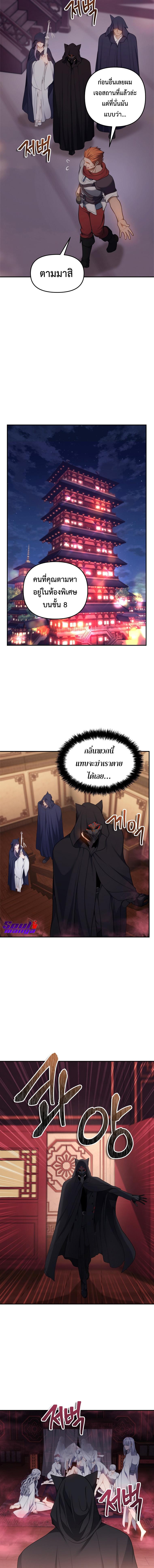 Manga-lc-com อ่านมังงะ อ่านการ์ตูน ออนไลน์ ฟรี Ranker Who Lives A Second Time ตอนที่ 1 2 3 4 5 6 7 8 9 10 11 12 13 14 ฟรี ไม่มีโฆษณา Manga-lc - อ่าน มังงะ อ่าน การ์ตูน ออนไลน์ อ่านมังงะ ฟรี