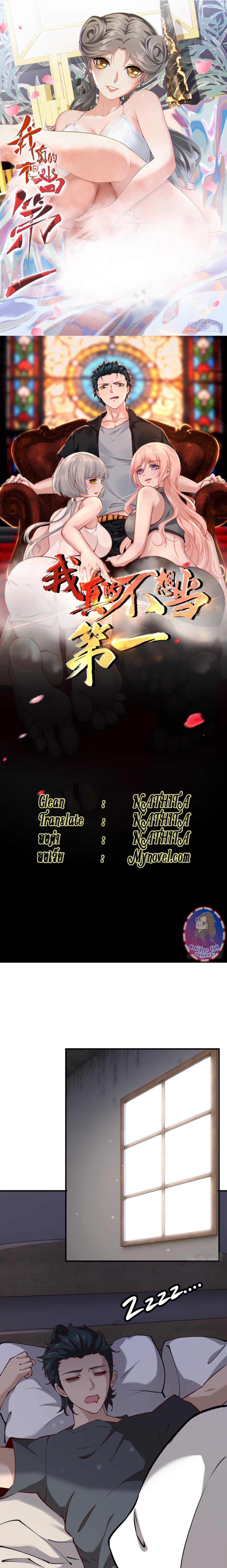 Manga-lc-com อ่านมังงะ อ่านการ์ตูน ออนไลน์ ฟรี I Really Don’t Want to Be the First ตอนที่ 1 2 3 4 5 6 7 8 9 10 11 12 13 14 ฟรี ไม่มีโฆษณา Manga-lc - อ่าน มังงะ อ่าน การ์ตูน ออนไลน์ อ่านมังงะ ฟรี