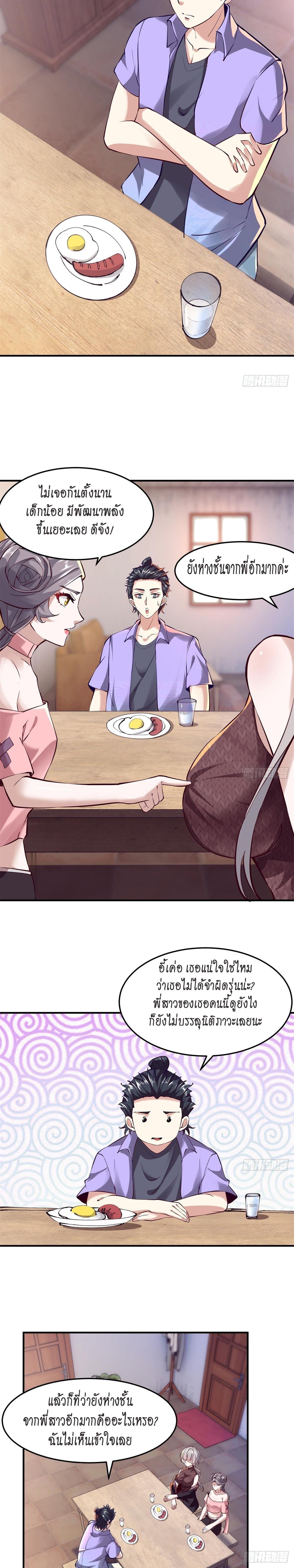 Manga-lc-com อ่านมังงะ อ่านการ์ตูน ออนไลน์ ฟรี I Really Don’t Want to Be the First ตอนที่ 1 2 3 4 5 6 7 8 9 10 11 12 13 14 ฟรี ไม่มีโฆษณา Manga-lc - อ่าน มังงะ อ่าน การ์ตูน ออนไลน์ อ่านมังงะ ฟรี