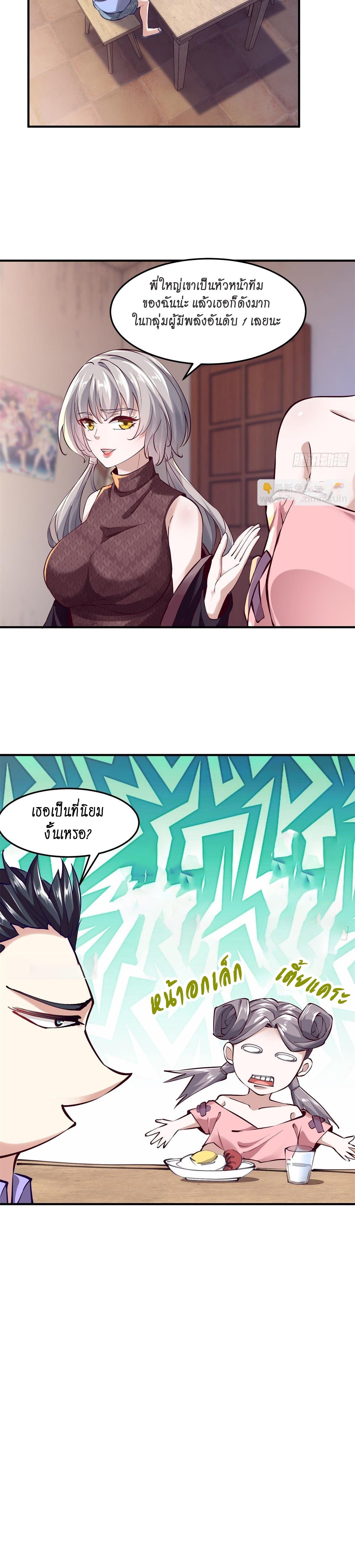 Manga-lc-com อ่านมังงะ อ่านการ์ตูน ออนไลน์ ฟรี I Really Don’t Want to Be the First ตอนที่ 1 2 3 4 5 6 7 8 9 10 11 12 13 14 ฟรี ไม่มีโฆษณา Manga-lc - อ่าน มังงะ อ่าน การ์ตูน ออนไลน์ อ่านมังงะ ฟรี