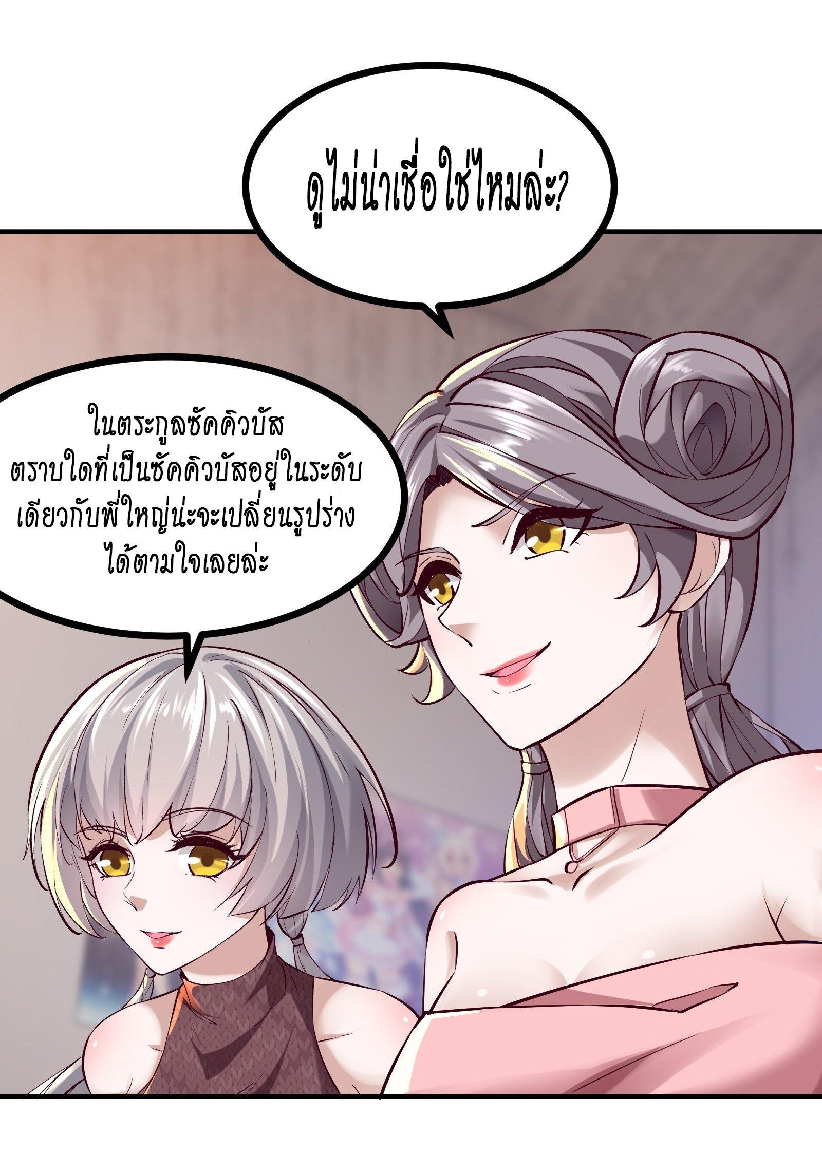 Manga-lc-com อ่านมังงะ อ่านการ์ตูน ออนไลน์ ฟรี I Really Don’t Want to Be the First ตอนที่ 1 2 3 4 5 6 7 8 9 10 11 12 13 14 ฟรี ไม่มีโฆษณา Manga-lc - อ่าน มังงะ อ่าน การ์ตูน ออนไลน์ อ่านมังงะ ฟรี