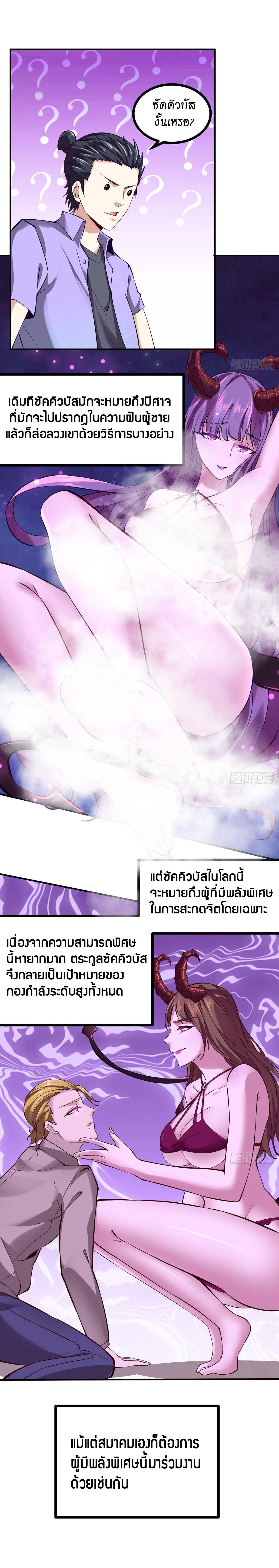 Manga-lc-com อ่านมังงะ อ่านการ์ตูน ออนไลน์ ฟรี I Really Don’t Want to Be the First ตอนที่ 1 2 3 4 5 6 7 8 9 10 11 12 13 14 ฟรี ไม่มีโฆษณา Manga-lc - อ่าน มังงะ อ่าน การ์ตูน ออนไลน์ อ่านมังงะ ฟรี