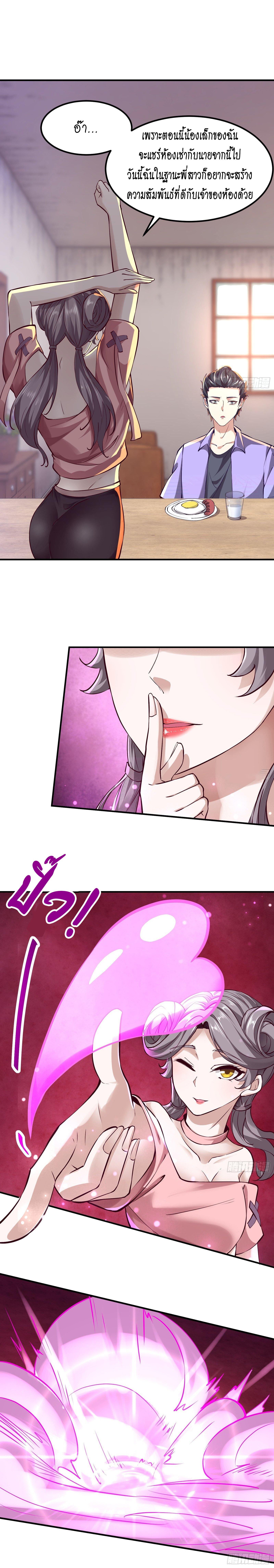 Manga-lc-com อ่านมังงะ อ่านการ์ตูน ออนไลน์ ฟรี I Really Don’t Want to Be the First ตอนที่ 1 2 3 4 5 6 7 8 9 10 11 12 13 14 ฟรี ไม่มีโฆษณา Manga-lc - อ่าน มังงะ อ่าน การ์ตูน ออนไลน์ อ่านมังงะ ฟรี