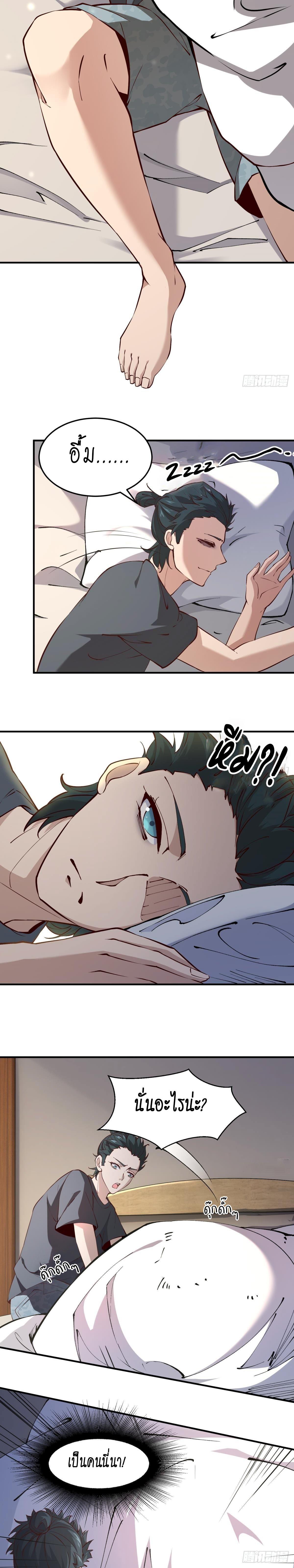 Manga-lc-com อ่านมังงะ อ่านการ์ตูน ออนไลน์ ฟรี I Really Don’t Want to Be the First ตอนที่ 1 2 3 4 5 6 7 8 9 10 11 12 13 14 ฟรี ไม่มีโฆษณา Manga-lc - อ่าน มังงะ อ่าน การ์ตูน ออนไลน์ อ่านมังงะ ฟรี