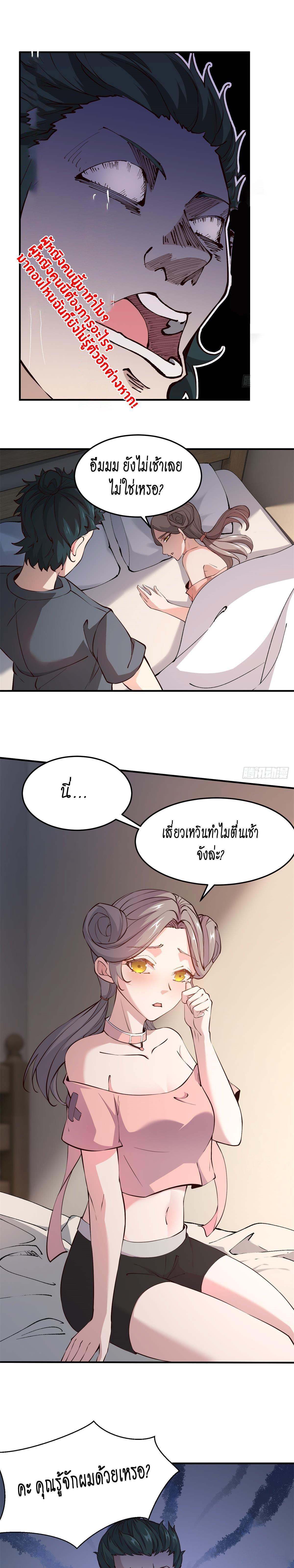 Manga-lc-com อ่านมังงะ อ่านการ์ตูน ออนไลน์ ฟรี I Really Don’t Want to Be the First ตอนที่ 1 2 3 4 5 6 7 8 9 10 11 12 13 14 ฟรี ไม่มีโฆษณา Manga-lc - อ่าน มังงะ อ่าน การ์ตูน ออนไลน์ อ่านมังงะ ฟรี