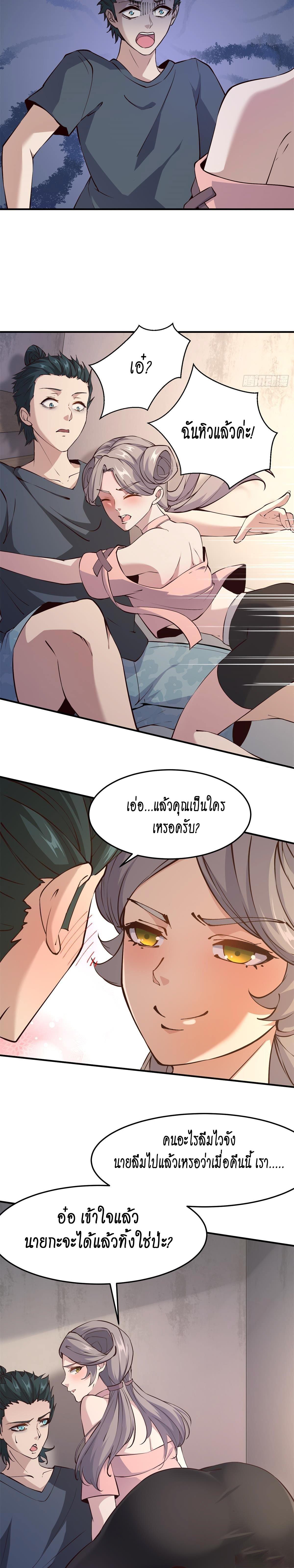 Manga-lc-com อ่านมังงะ อ่านการ์ตูน ออนไลน์ ฟรี I Really Don’t Want to Be the First ตอนที่ 1 2 3 4 5 6 7 8 9 10 11 12 13 14 ฟรี ไม่มีโฆษณา Manga-lc - อ่าน มังงะ อ่าน การ์ตูน ออนไลน์ อ่านมังงะ ฟรี
