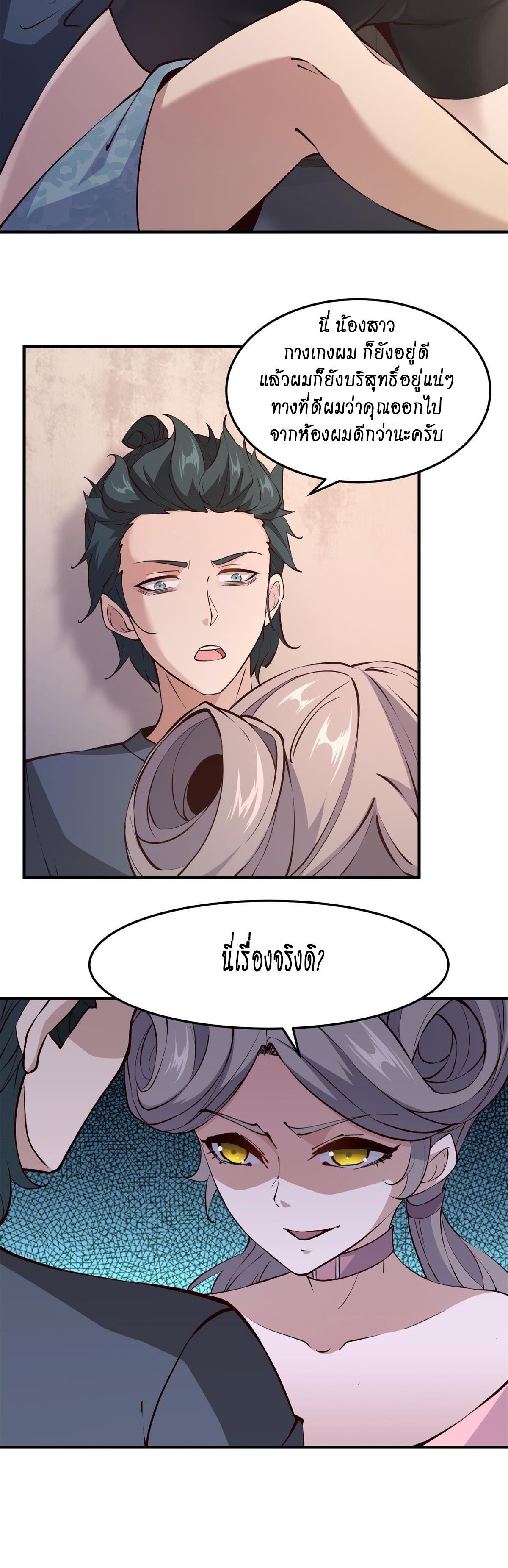 Manga-lc-com อ่านมังงะ อ่านการ์ตูน ออนไลน์ ฟรี I Really Don’t Want to Be the First ตอนที่ 1 2 3 4 5 6 7 8 9 10 11 12 13 14 ฟรี ไม่มีโฆษณา Manga-lc - อ่าน มังงะ อ่าน การ์ตูน ออนไลน์ อ่านมังงะ ฟรี