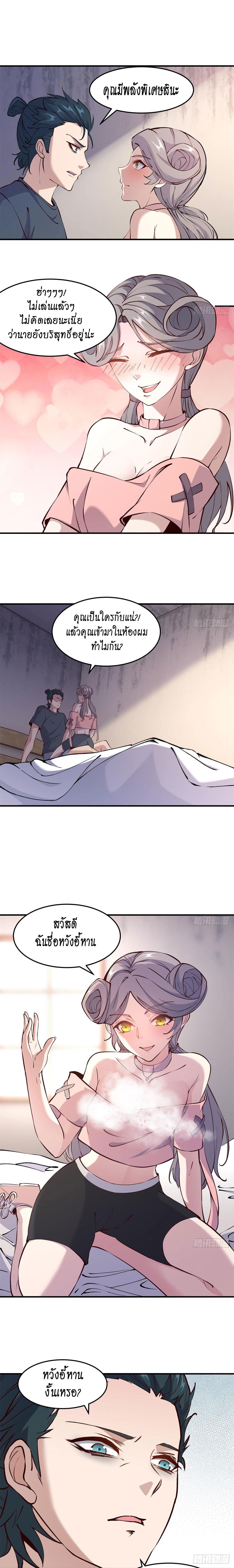 Manga-lc-com อ่านมังงะ อ่านการ์ตูน ออนไลน์ ฟรี I Really Don’t Want to Be the First ตอนที่ 1 2 3 4 5 6 7 8 9 10 11 12 13 14 ฟรี ไม่มีโฆษณา Manga-lc - อ่าน มังงะ อ่าน การ์ตูน ออนไลน์ อ่านมังงะ ฟรี