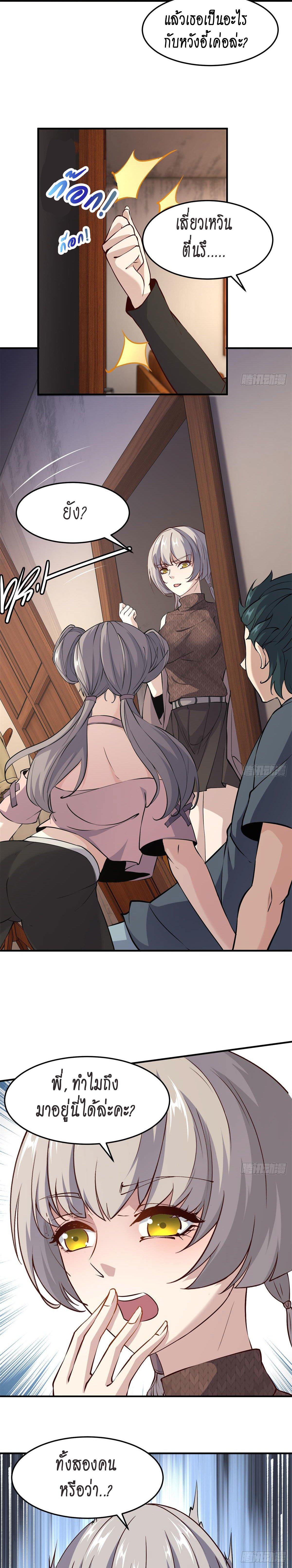 Manga-lc-com อ่านมังงะ อ่านการ์ตูน ออนไลน์ ฟรี I Really Don’t Want to Be the First ตอนที่ 1 2 3 4 5 6 7 8 9 10 11 12 13 14 ฟรี ไม่มีโฆษณา Manga-lc - อ่าน มังงะ อ่าน การ์ตูน ออนไลน์ อ่านมังงะ ฟรี