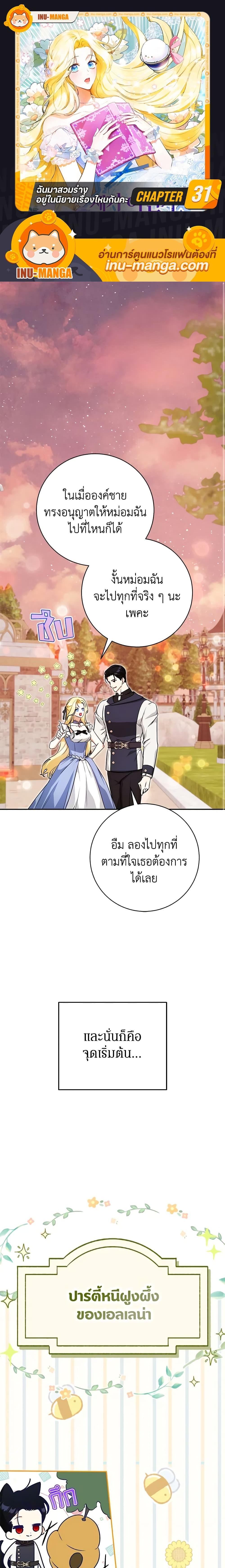 Manga-lc-com อ่านมังงะ อ่านการ์ตูน ออนไลน์ ฟรี I Think I’ve Been Possessed Somewhere ตอนที่ 1 2 3 4 5 6 7 8 9 10 11 12 13 14 ฟรี ไม่มีโฆษณา Manga-lc - อ่าน มังงะ อ่าน การ์ตูน ออนไลน์ อ่านมังงะ ฟรี