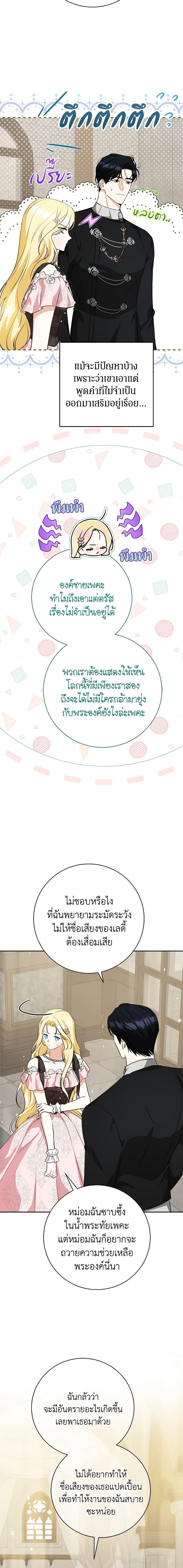 Manga-lc-com อ่านมังงะ อ่านการ์ตูน ออนไลน์ ฟรี I Think I’ve Been Possessed Somewhere ตอนที่ 1 2 3 4 5 6 7 8 9 10 11 12 13 14 ฟรี ไม่มีโฆษณา Manga-lc - อ่าน มังงะ อ่าน การ์ตูน ออนไลน์ อ่านมังงะ ฟรี