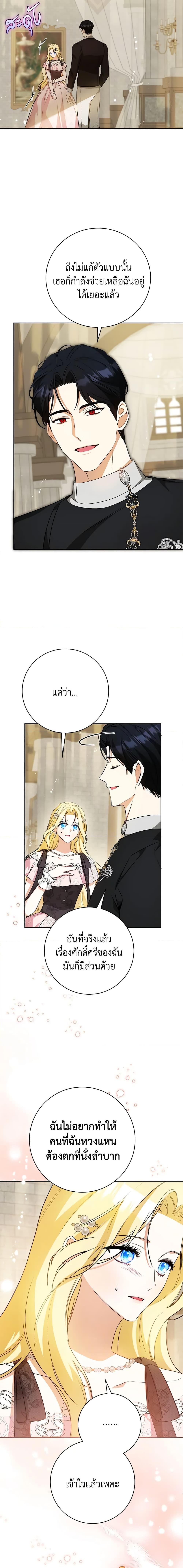 Manga-lc-com อ่านมังงะ อ่านการ์ตูน ออนไลน์ ฟรี I Think I’ve Been Possessed Somewhere ตอนที่ 1 2 3 4 5 6 7 8 9 10 11 12 13 14 ฟรี ไม่มีโฆษณา Manga-lc - อ่าน มังงะ อ่าน การ์ตูน ออนไลน์ อ่านมังงะ ฟรี