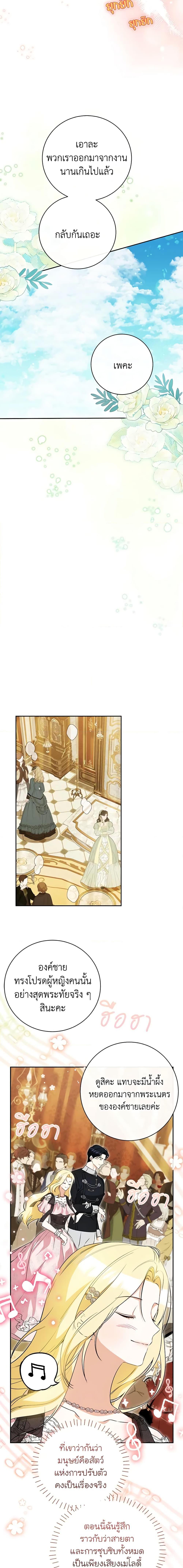 Manga-lc-com อ่านมังงะ อ่านการ์ตูน ออนไลน์ ฟรี I Think I’ve Been Possessed Somewhere ตอนที่ 1 2 3 4 5 6 7 8 9 10 11 12 13 14 ฟรี ไม่มีโฆษณา Manga-lc - อ่าน มังงะ อ่าน การ์ตูน ออนไลน์ อ่านมังงะ ฟรี