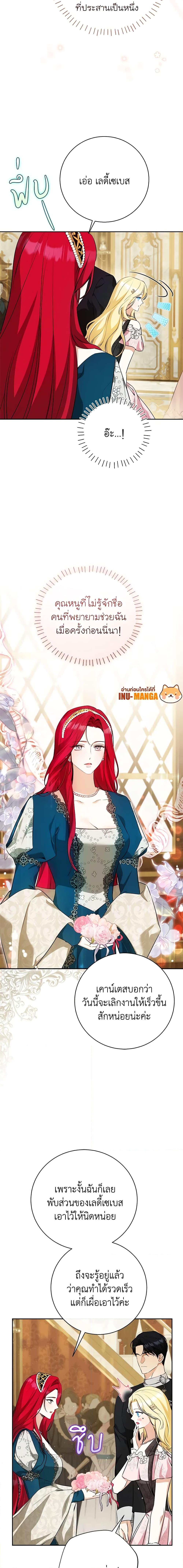 Manga-lc-com อ่านมังงะ อ่านการ์ตูน ออนไลน์ ฟรี I Think I’ve Been Possessed Somewhere ตอนที่ 1 2 3 4 5 6 7 8 9 10 11 12 13 14 ฟรี ไม่มีโฆษณา Manga-lc - อ่าน มังงะ อ่าน การ์ตูน ออนไลน์ อ่านมังงะ ฟรี