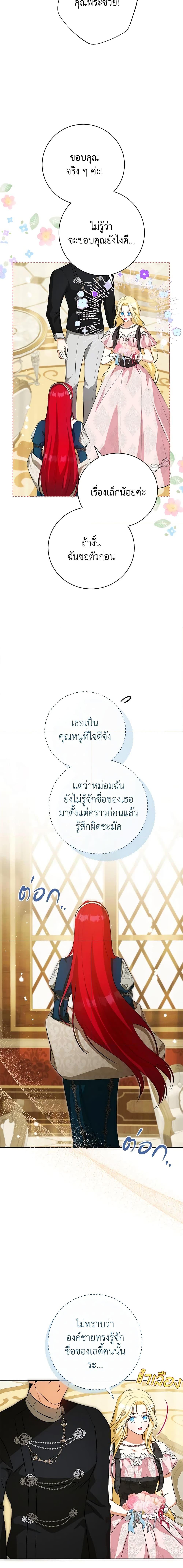 Manga-lc-com อ่านมังงะ อ่านการ์ตูน ออนไลน์ ฟรี I Think I’ve Been Possessed Somewhere ตอนที่ 1 2 3 4 5 6 7 8 9 10 11 12 13 14 ฟรี ไม่มีโฆษณา Manga-lc - อ่าน มังงะ อ่าน การ์ตูน ออนไลน์ อ่านมังงะ ฟรี