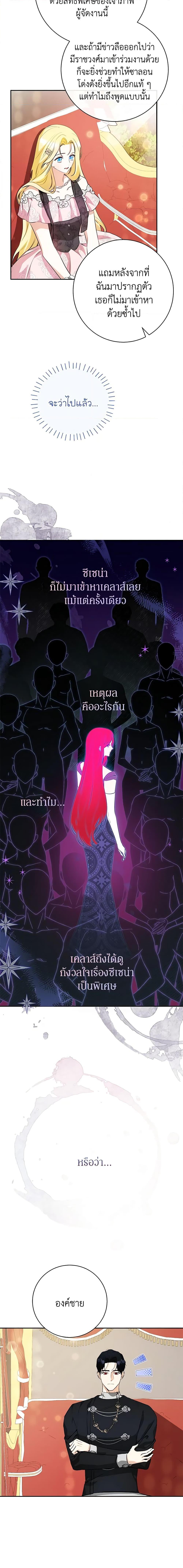 Manga-lc-com อ่านมังงะ อ่านการ์ตูน ออนไลน์ ฟรี I Think I’ve Been Possessed Somewhere ตอนที่ 1 2 3 4 5 6 7 8 9 10 11 12 13 14 ฟรี ไม่มีโฆษณา Manga-lc - อ่าน มังงะ อ่าน การ์ตูน ออนไลน์ อ่านมังงะ ฟรี