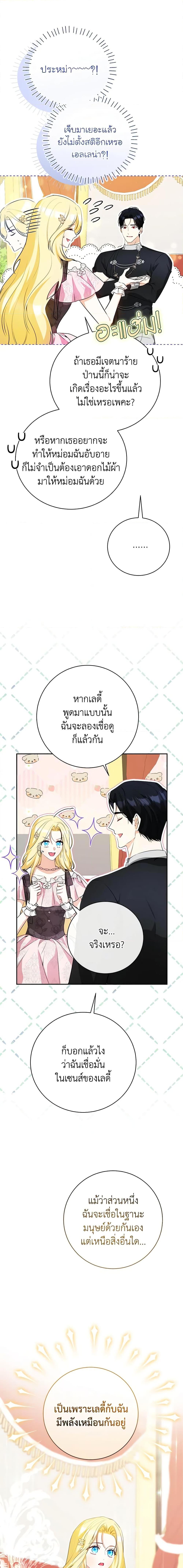 Manga-lc-com อ่านมังงะ อ่านการ์ตูน ออนไลน์ ฟรี I Think I’ve Been Possessed Somewhere ตอนที่ 1 2 3 4 5 6 7 8 9 10 11 12 13 14 ฟรี ไม่มีโฆษณา Manga-lc - อ่าน มังงะ อ่าน การ์ตูน ออนไลน์ อ่านมังงะ ฟรี