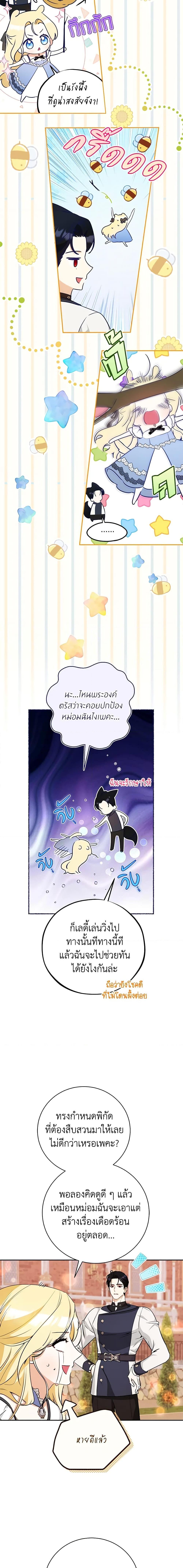 Manga-lc-com อ่านมังงะ อ่านการ์ตูน ออนไลน์ ฟรี I Think I’ve Been Possessed Somewhere ตอนที่ 1 2 3 4 5 6 7 8 9 10 11 12 13 14 ฟรี ไม่มีโฆษณา Manga-lc - อ่าน มังงะ อ่าน การ์ตูน ออนไลน์ อ่านมังงะ ฟรี