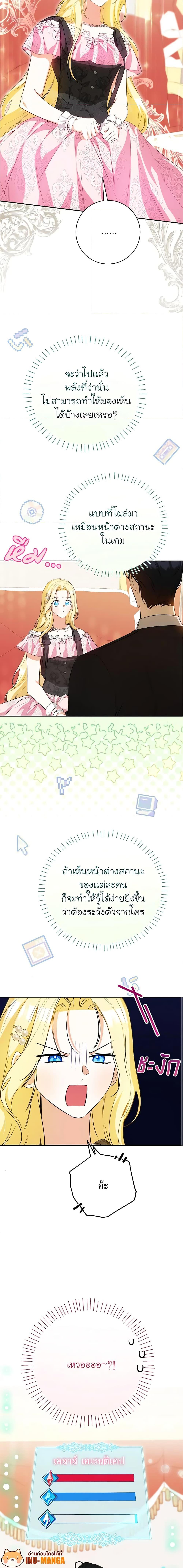 Manga-lc-com อ่านมังงะ อ่านการ์ตูน ออนไลน์ ฟรี I Think I’ve Been Possessed Somewhere ตอนที่ 1 2 3 4 5 6 7 8 9 10 11 12 13 14 ฟรี ไม่มีโฆษณา Manga-lc - อ่าน มังงะ อ่าน การ์ตูน ออนไลน์ อ่านมังงะ ฟรี